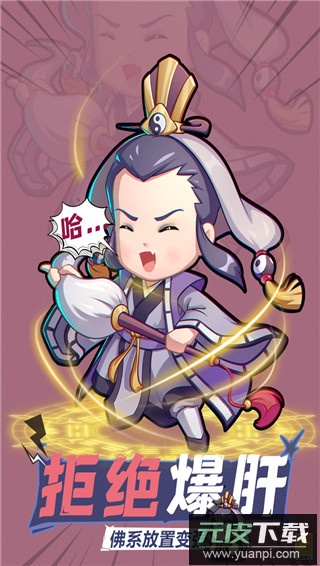 全民武馆0.1折扣版截图3