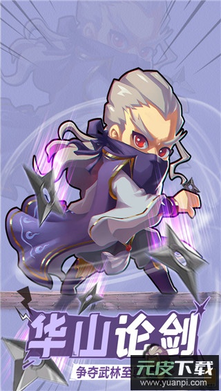 全民武馆0.1折扣版截图4