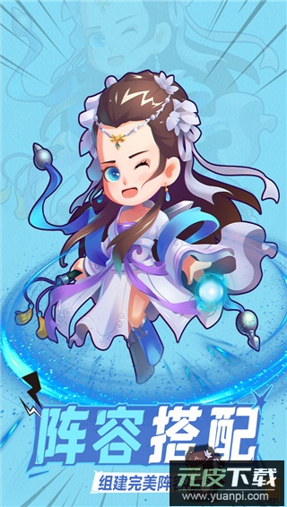 全民武馆0.1折扣版截图5