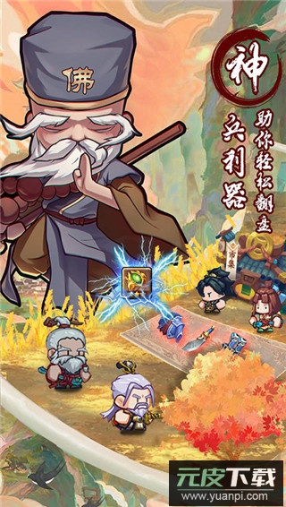 全民武馆满v版本截图4