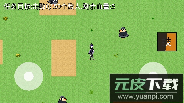 火影佩恩重生游戏玩家自制版截图1