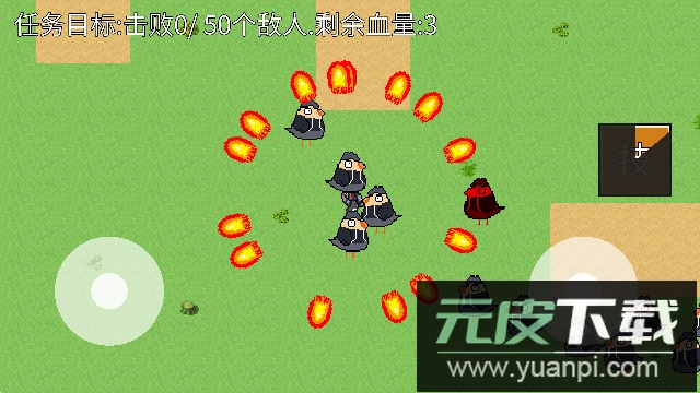 火影佩恩重生游戏玩家自制版截图2