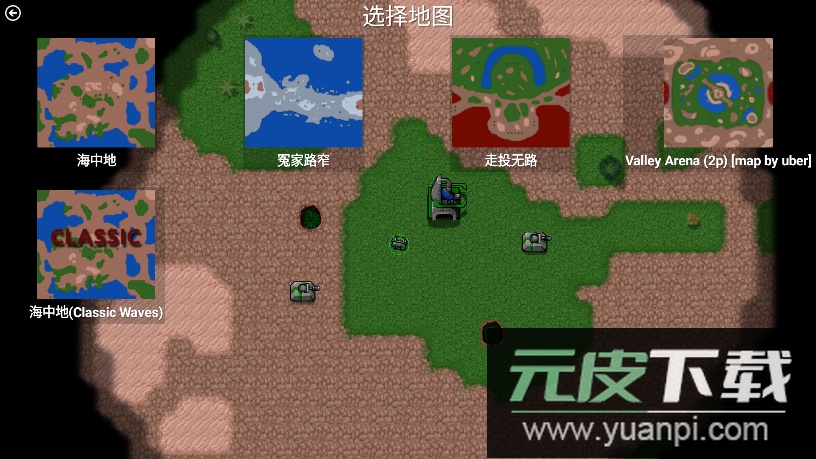 铁锈战争未来战争免广告版本截图1