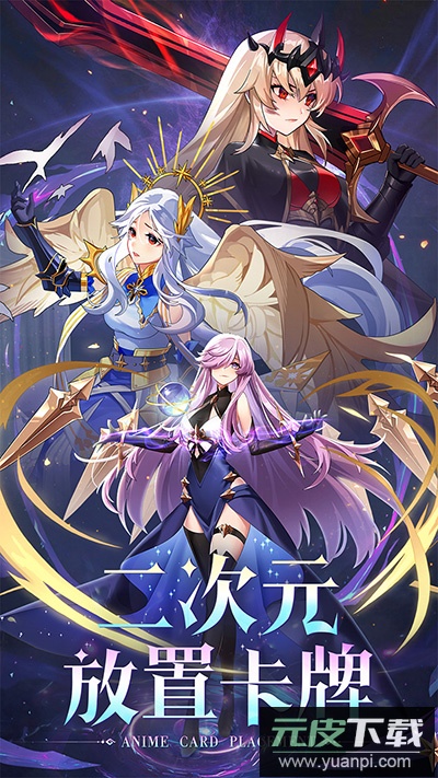 永恒幻剑0.1折截图5