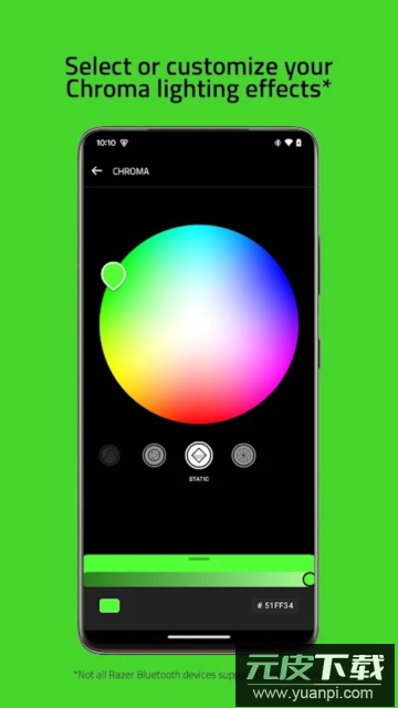 Razer Audio app安卓版截图1