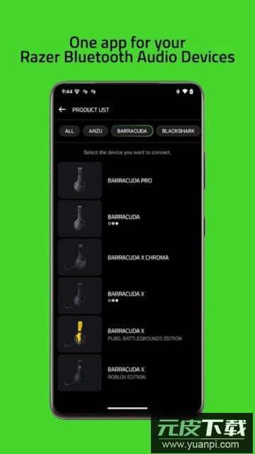 Razer Audio app安卓版截图3