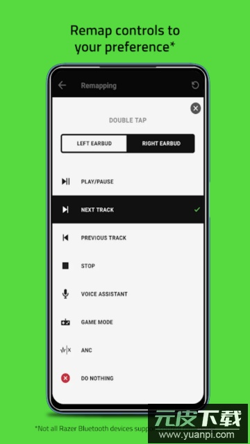 Razer Audio app安卓版截图5