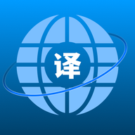 英译汉翻译器免费版v1.4