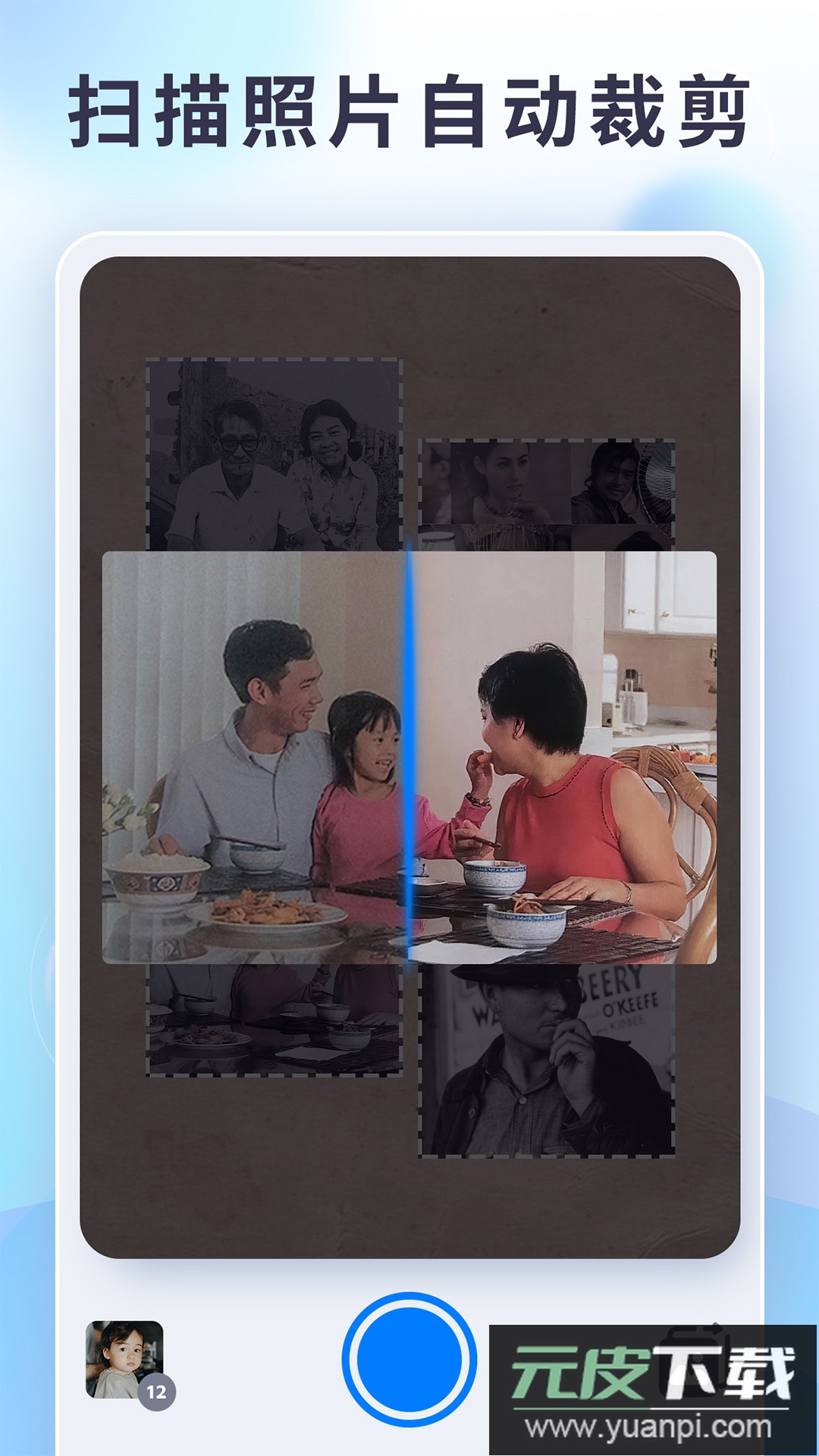 狸清照老照片修复增强app官方版截图1