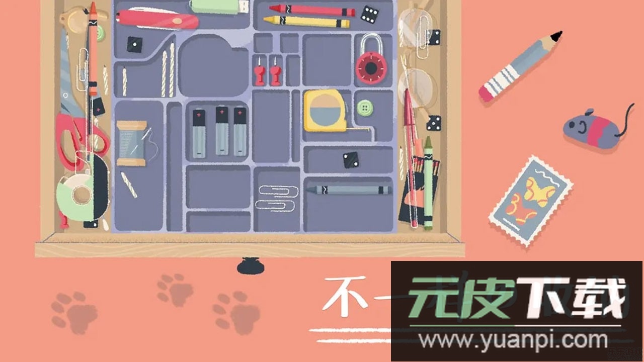 收纳达人安卓版截图1