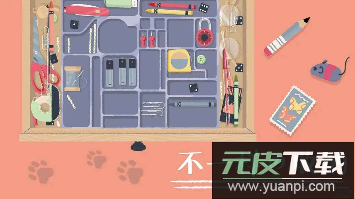 收纳达人安卓版截图2