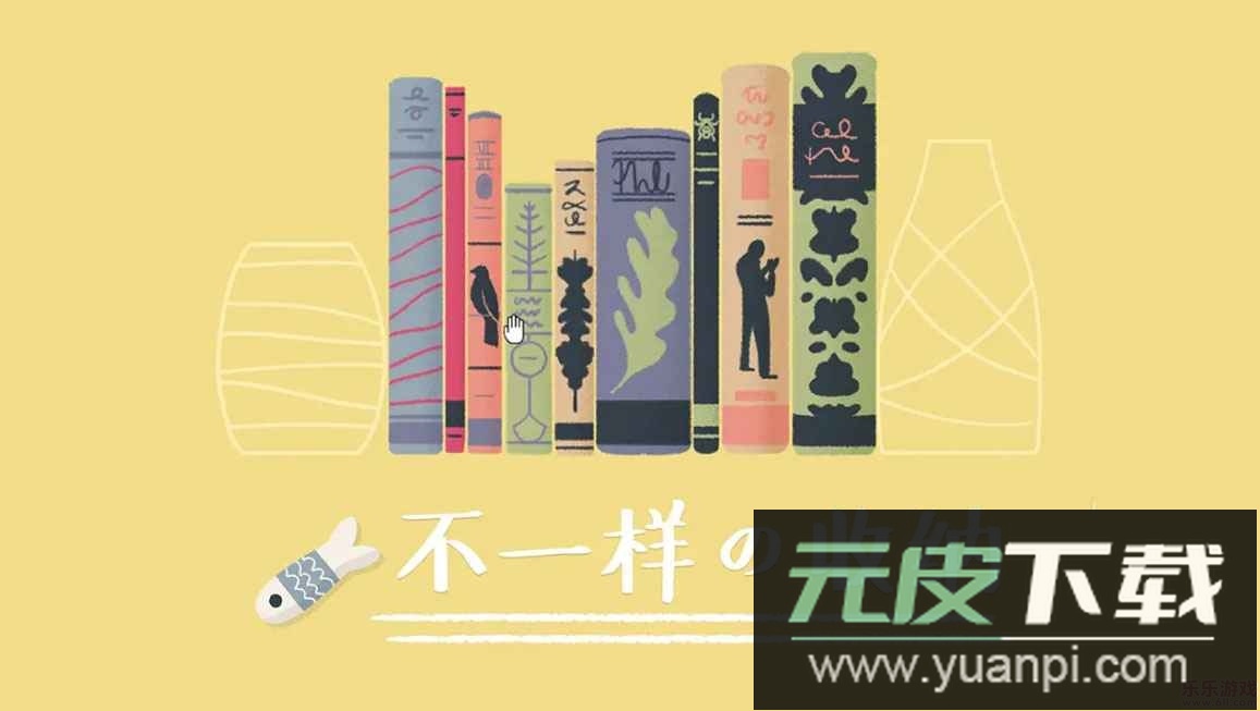 收纳达人安卓版截图4