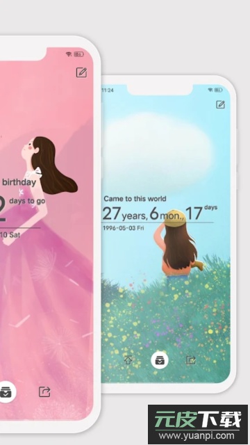 时光纪app官方版截图1