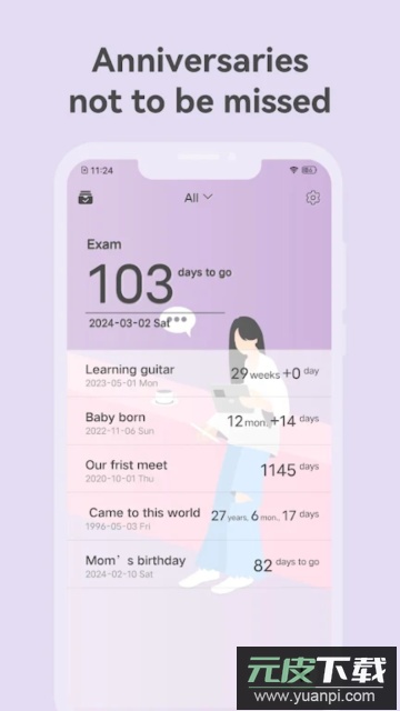 时光纪app官方版截图2