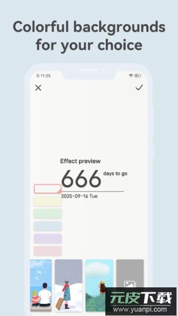 时光纪app官方版截图4