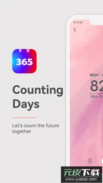 时光纪app官方版截图5