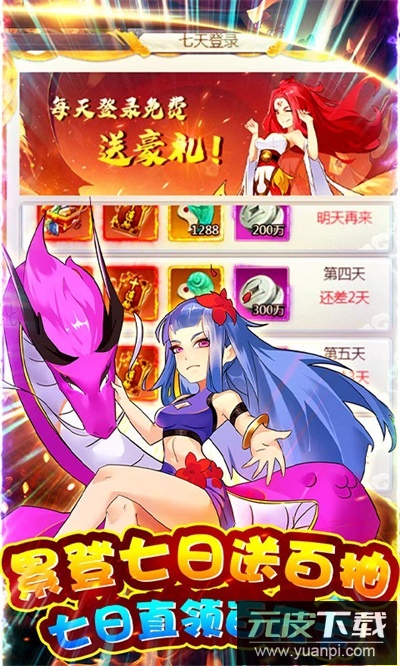 不朽之城手机版截图5