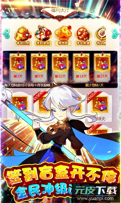 不朽之城手游官方版截图1