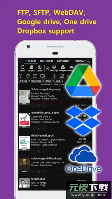 ezviewer手机版截图2