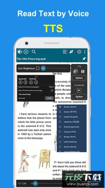 ezviewer手机版截图3