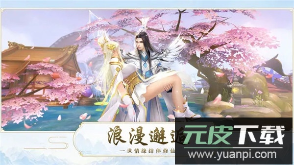 魔天记3D手游官方最新版截图1