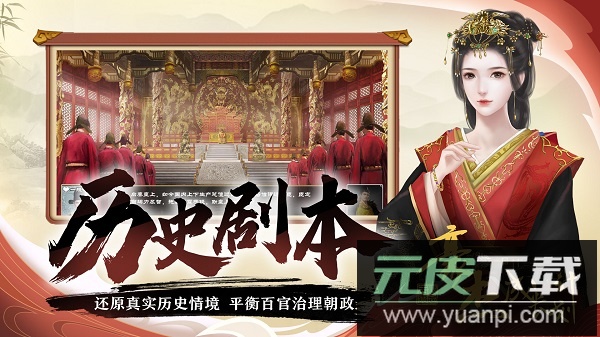 豪杰成长计划手游官方版截图1