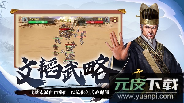 豪杰成长计划手游官方版截图3