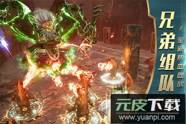 一刀传世1折平台截图1