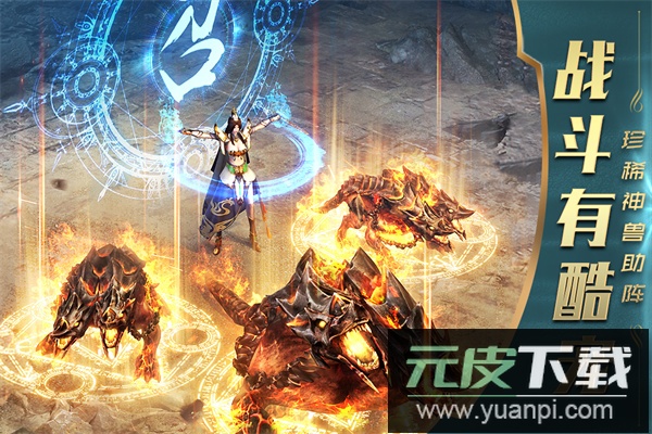 一刀传世1折平台截图2