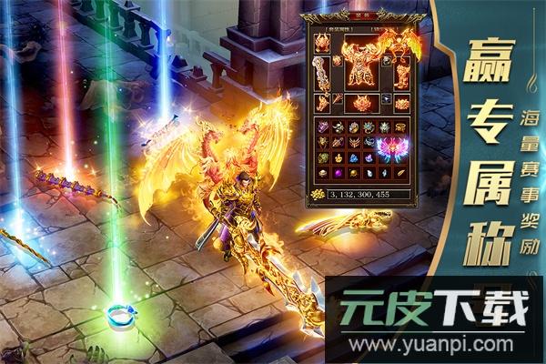 一刀传世1折平台截图3