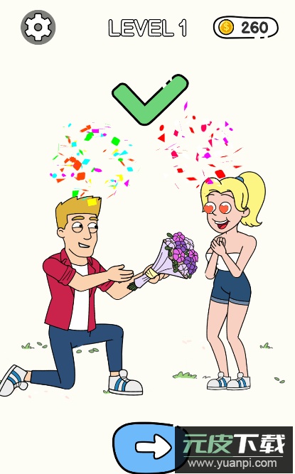 画出人生2022最新版截图1