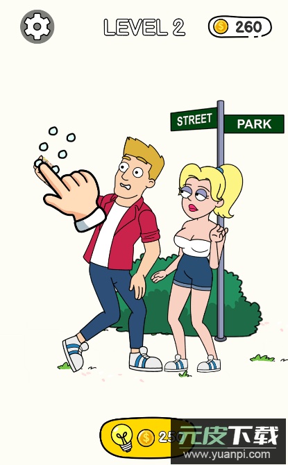 画出人生2022最新版截图2