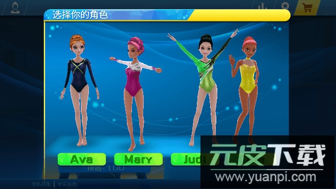 艺术体操梦之队女子之舞免费完整版截图1