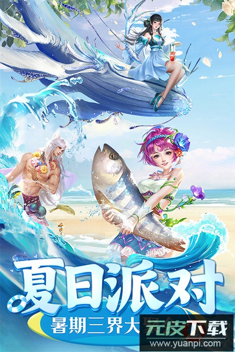 上古情歌gm版截图3