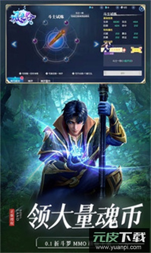 风之谷手游官方版截图4