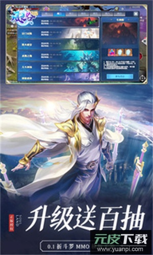 风之谷手游官方版截图5