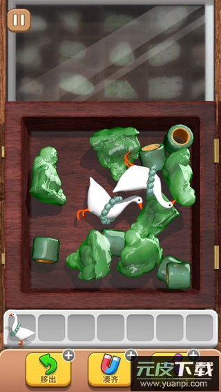 抓大鹅官方正版截图4