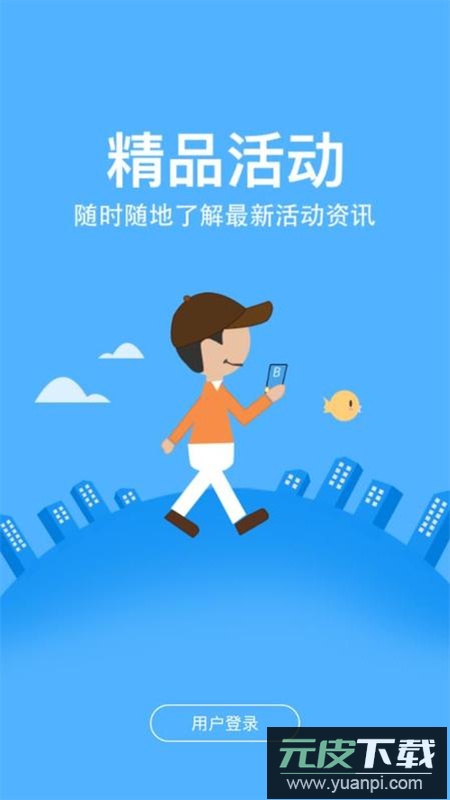 农信易扫(一站式收支服务)官方版截图3