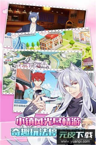 萌猫物语手游截图2