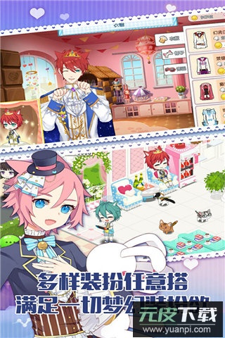 萌猫物语手游截图4