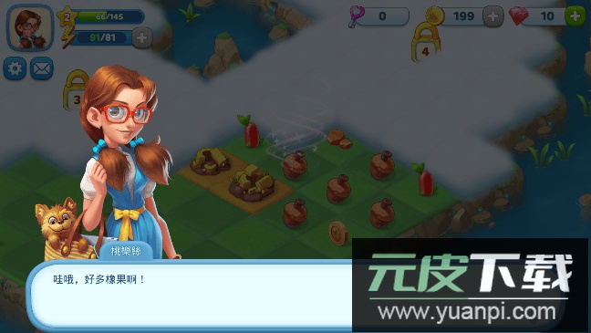 童话融合记2022中文官方版截图1