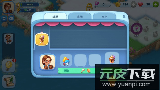 童话融合记2022中文官方版截图2