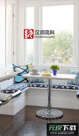 汉邦高科彩虹云手机版截图1