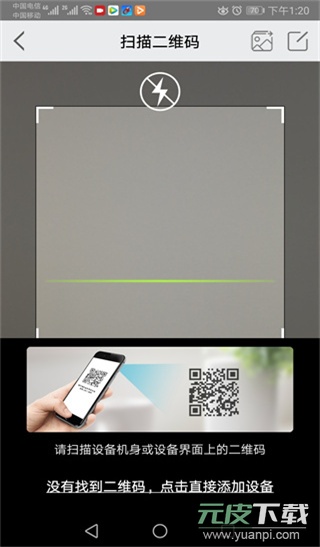 汉邦高科彩虹云手机版截图4
