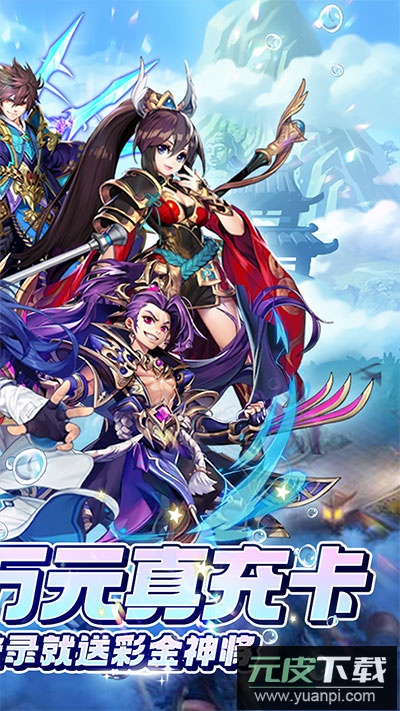 主公别闹0.1折版截图2