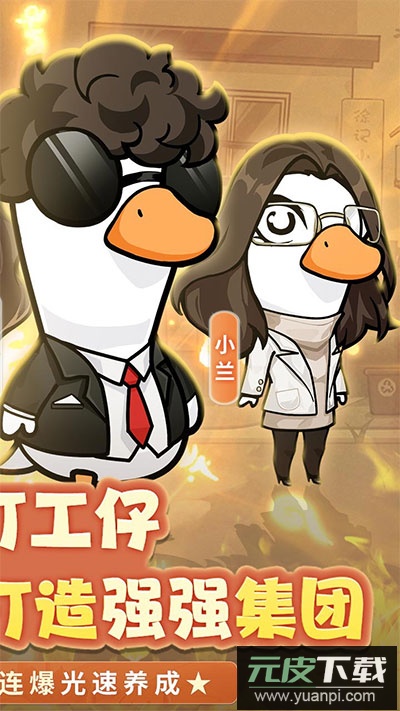 飞弹大侠官方正版截图2