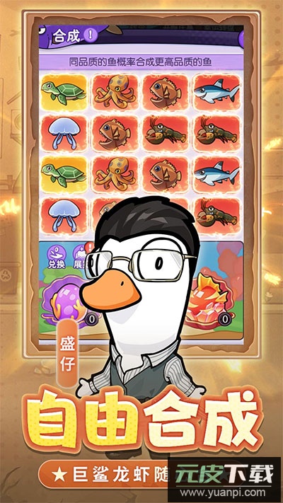 飞弹大侠官方正版截图4