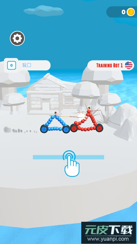 画车对决2022最新版无限墨水游戏截图1