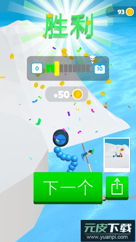 画车对决2022最新版无限墨水游戏截图2