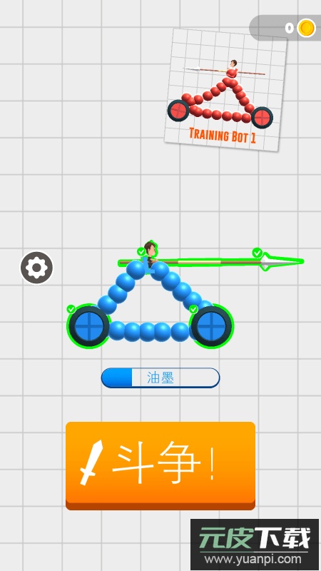 画车对决2022最新版无限墨水游戏截图3